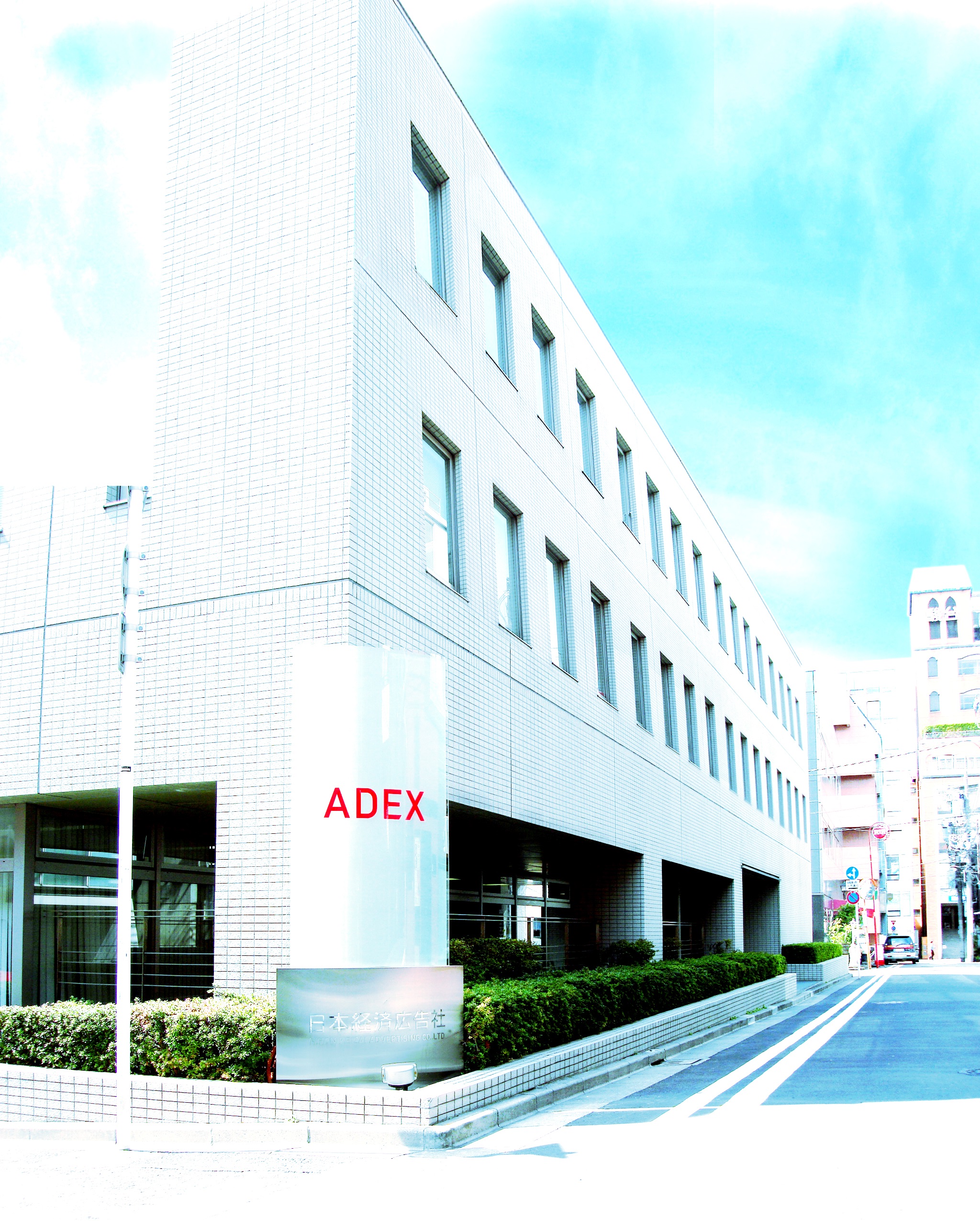 ADEX Nihon Keizai Advertising Co. Extra Info Image