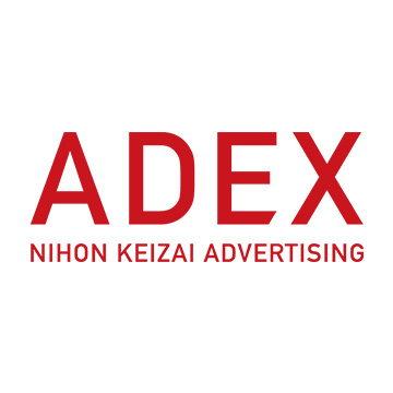 ADEX Nihon Keizai Advertising Co. Logo