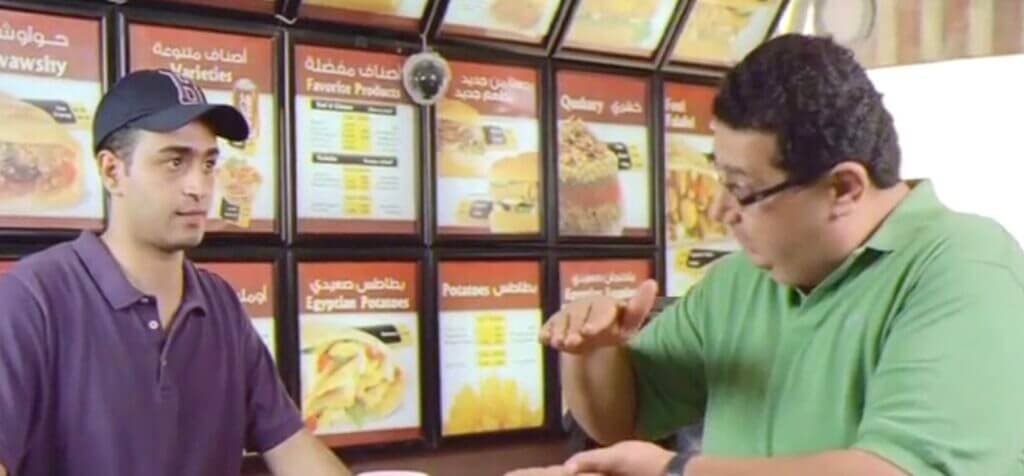 Etisalat Telecommunications company preview banner