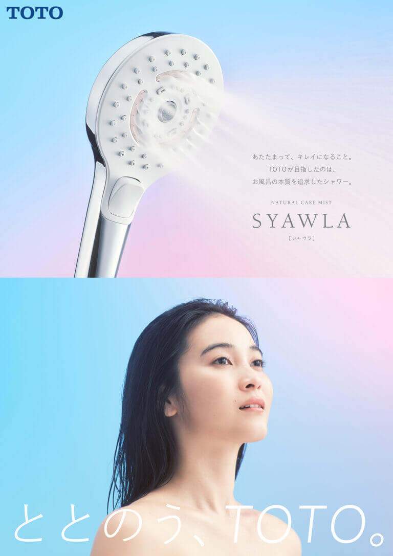 TOTO/SYAWLA